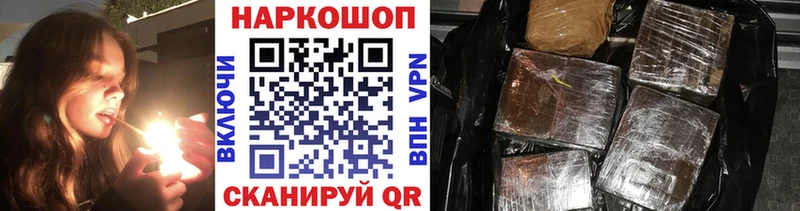 Хочу наркоту Райчихинск Alpha PVP  Меф  МАРИХУАНА 
