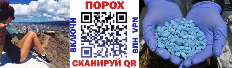 блэк спрут зеркало Райчихинск Amphetamine Premium
