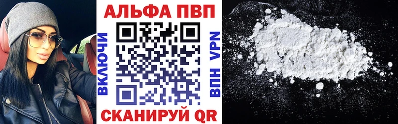 даркнет Telegram  Райчихинск  A-PVP VHQ 