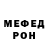 Кокаин VHQ Rendi Saputra