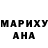 Метадон белоснежный Intaric