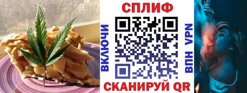где можно купить Райчихинск Печенье с ТГК конопля