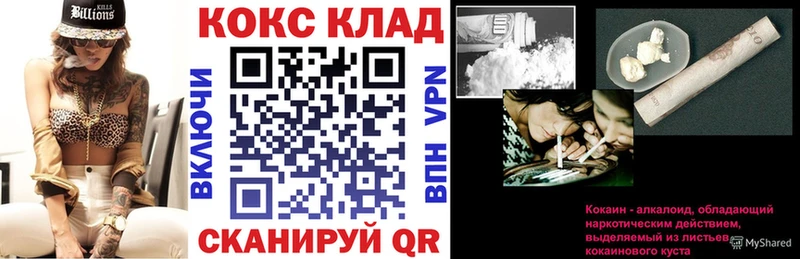 Cocaine FishScale  Райчихинск 