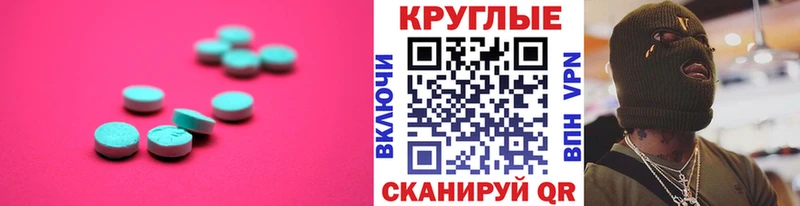 blacksprut ONION  продажа наркотиков  Райчихинск  Ecstasy Дубай 