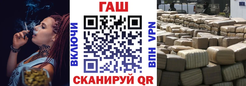 где найти наркотики  Райчихинск  ГАШ хэш 