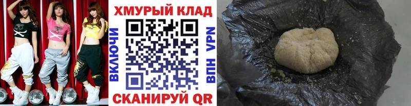 OMG зеркало  Райчихинск  ГЕРОИН герыч 