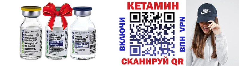 Кетамин ketamine  купить   Райчихинск 