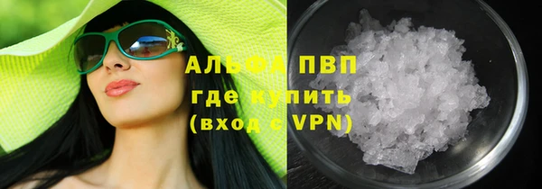 дистиллят марихуана Пестово