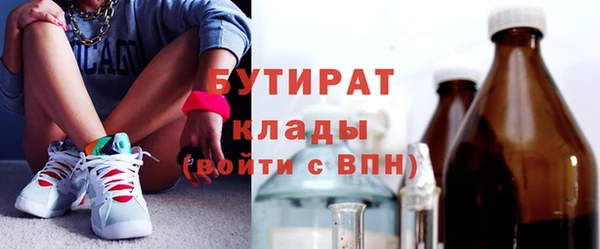 дистиллят марихуана Пестово