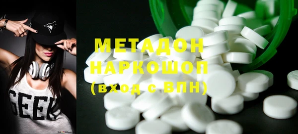 дистиллят марихуана Пестово