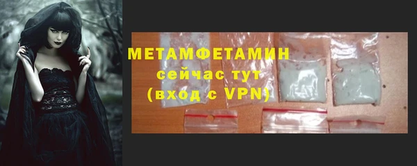 дистиллят марихуана Пестово