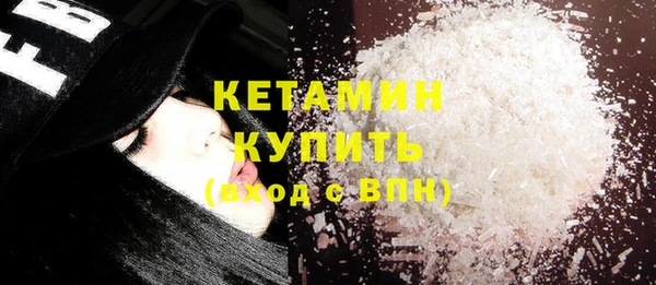трава Воткинск
