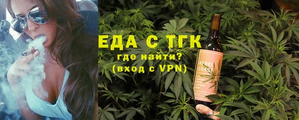дистиллят марихуана Пестово