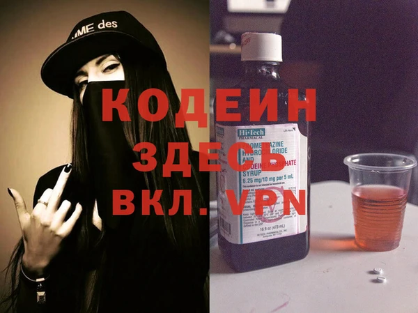 дистиллят марихуана Пестово