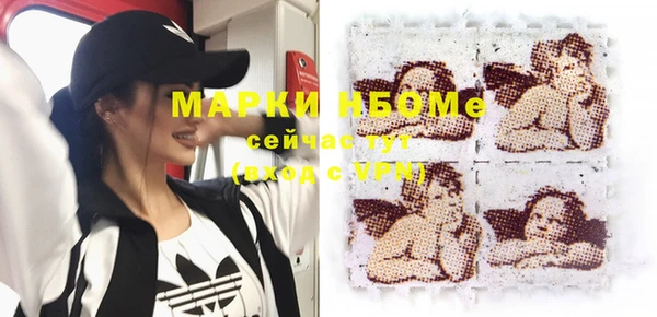 дистиллят марихуана Пестово