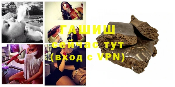 дистиллят марихуана Пестово
