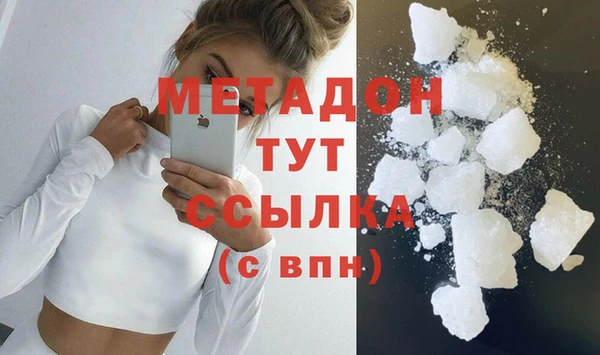 дистиллят марихуана Пестово