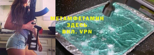 прущая мука Переславль-Залесский