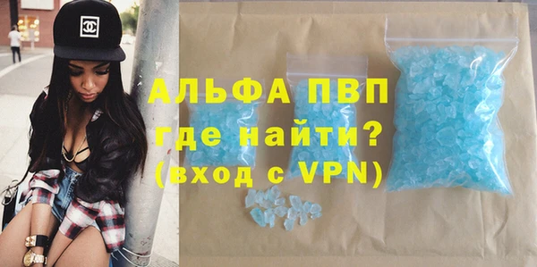 дистиллят марихуана Пестово