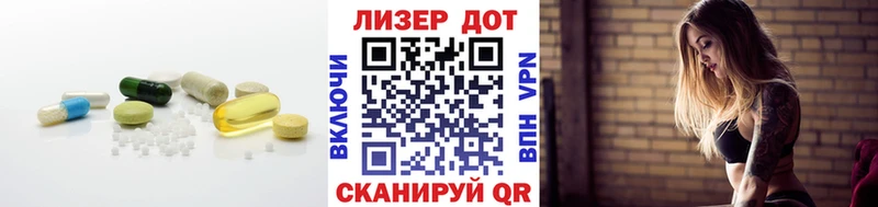 LSD-25 экстази кислота  где купить   Райчихинск 
