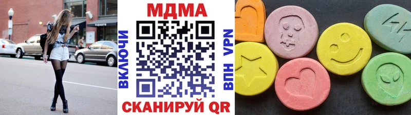 MDMA Molly Райчихинск
