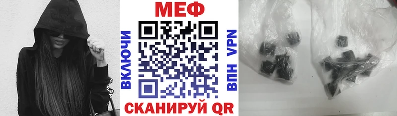 цена наркотик  Райчихинск  ссылка на мегу ONION  МЕФ мука 